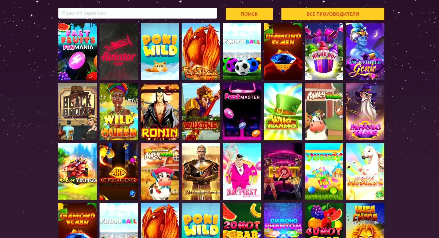 Интерфейс игрового зала Мэд казино на компьютере