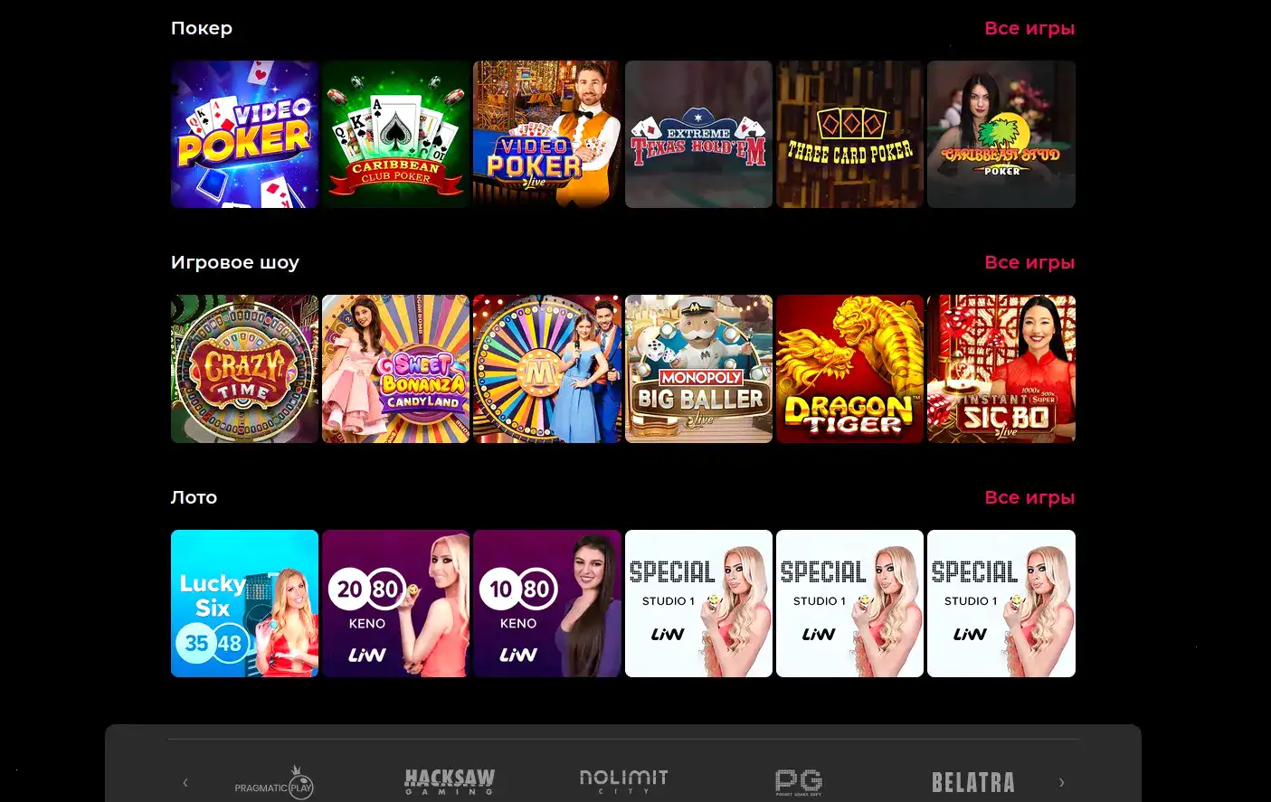 Мобильная версия Mad casino на экране смартфона